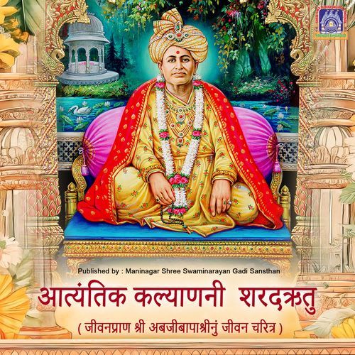 Aatyantik Kalyan Ni Sharadrutu