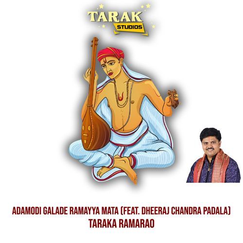 Adamodi Galade Ramayya Mata