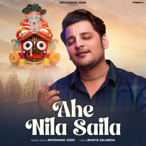Ahe Nila Saila
