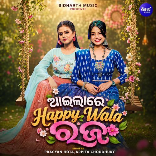 Aila Re Happy Wala Raja