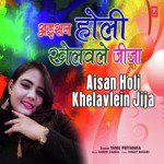 Aisan Holi Khelavlein Jija