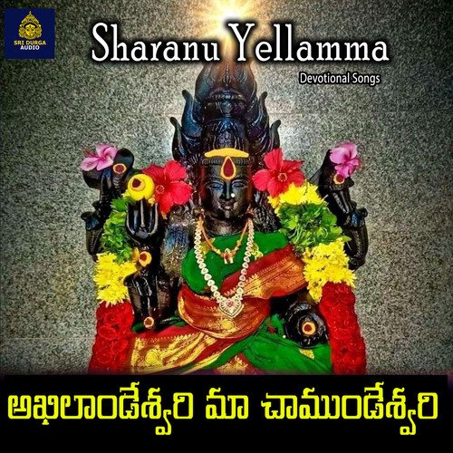 Akhilandeshwari Maa Chamundeshwari (Sharanu Yellamma)