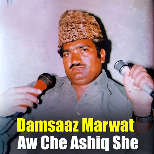 Da Yar Pa Shundo