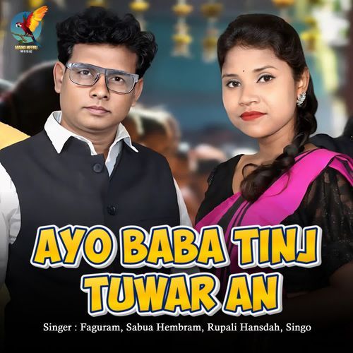 Ayo Baba Tinj Tuwar An