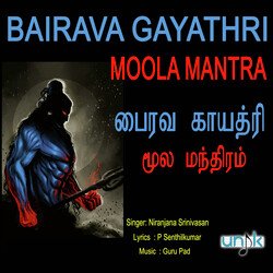 Bairava Gayathri and Moola Mantra-FjwBZ0JcbV0