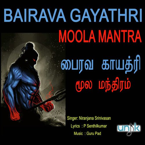 Bairava Gayathri and Moola Mantra