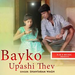 Bayko Upashi Thev-Cio,Y0NYcEk