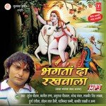 Bhagtan Da Rakhwala