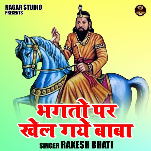 Bhagto Par Khel Gaye Baba