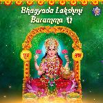 Bhagyada Lakshmi Baramma