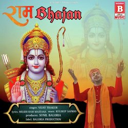 Bhajan-IARZXEN9XgA