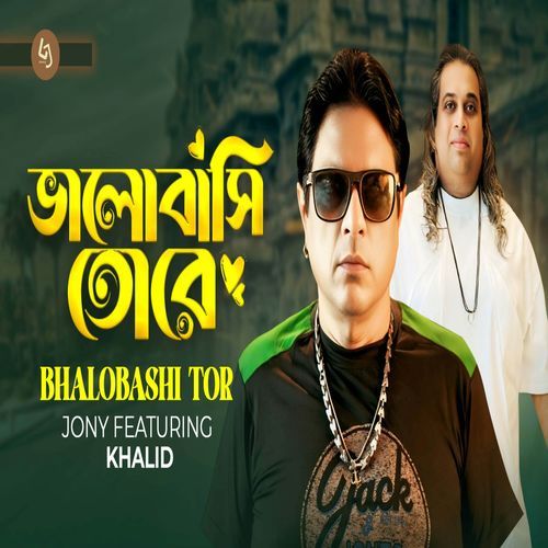 Bhalobashi Tore