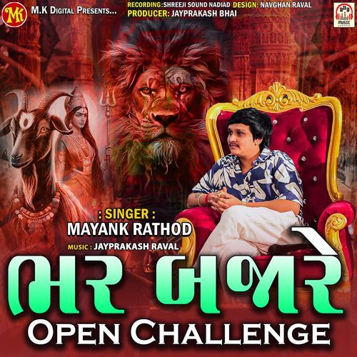 Bhar Bajare Open Challenge