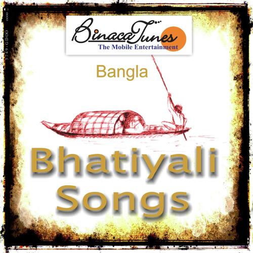 Bhatiyali Songs