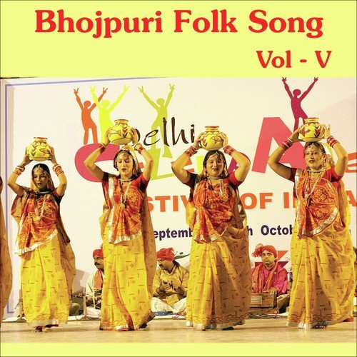 Bhojpuri Folk Song, Vol. 5_poster_image