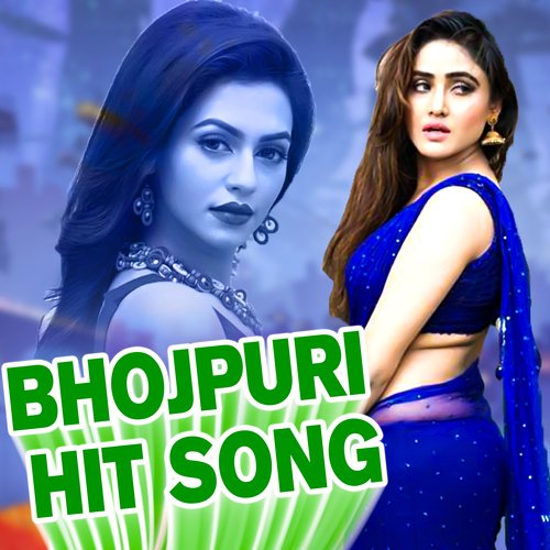 Bhojpuri Hit Song
