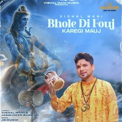 Bhole Di Fouj Karegi Mauj-CRAgfhoGWV8