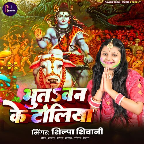 Bhutawan Ke Toliya