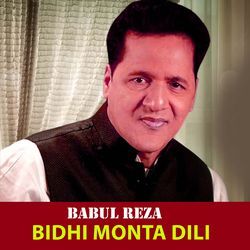 Bidhi Monta Dili-Bz0JBzBoQV0