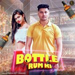 Bottle Rum Ki