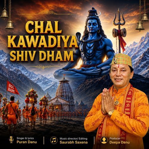 Chal Kawadiya Shiv Dham