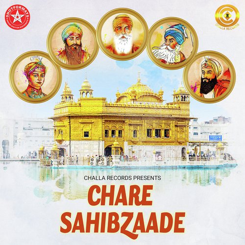 Sant Baba Pyara Singh Ji