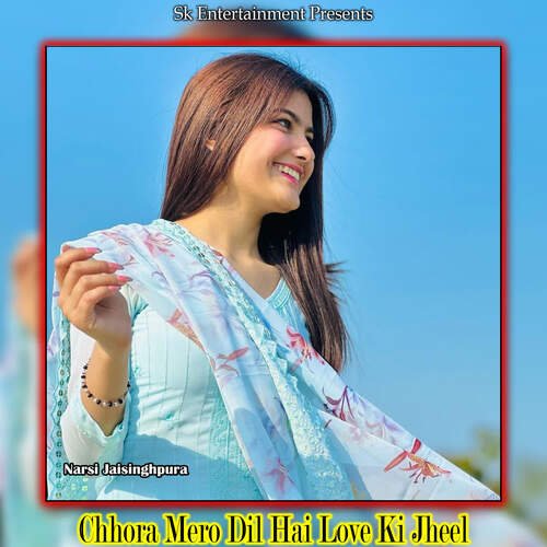 Chhora Mero Dil Hai Love Ki Jheel