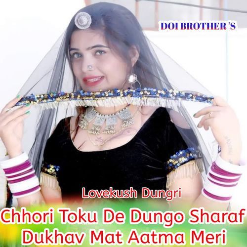 Chhori Toku De Dungo Sharaf Dukhav Mat Aatma Meri