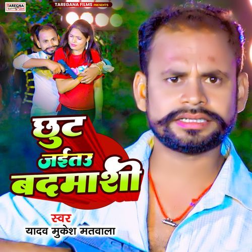 Chhut Jaitau Badmashi