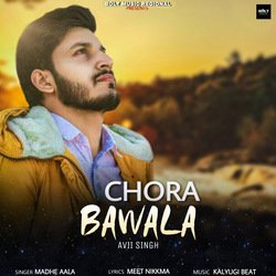 Chora Bawala-PjJfaThzaEQ