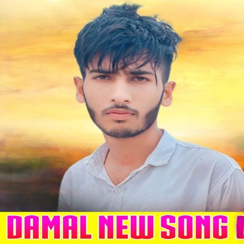 Damal New Song