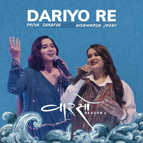 Dariyo Re (Vaarso 2)_poster_image