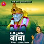 Das Tumhari Baba