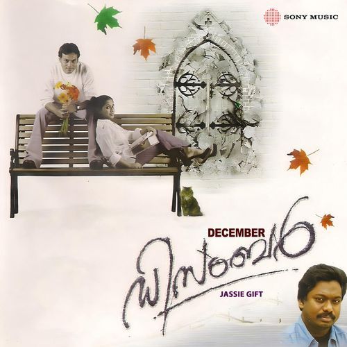 Kadumthudiyevide (Male Version)-okv tunes