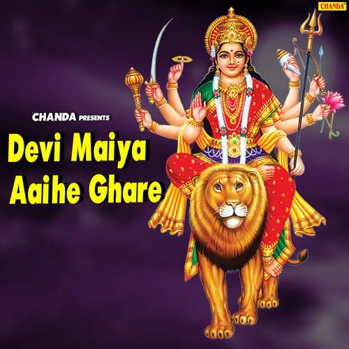 Devi Maiya Aahiye Ghare