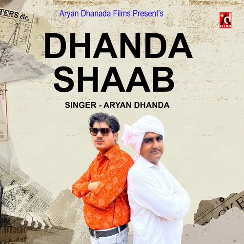 Dhanda Shaab