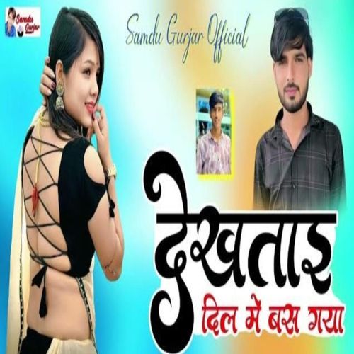 Dhekh Taai Dil Me Bas Gya