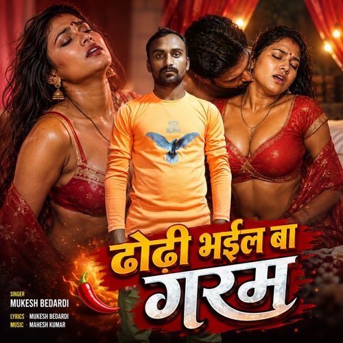 Dhodhi Bhail Ba Garam