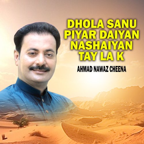 Dhola Sanu Piyar Daiyan Nashaiyan Tay La K