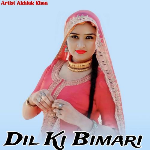 Dil Ki Bimari