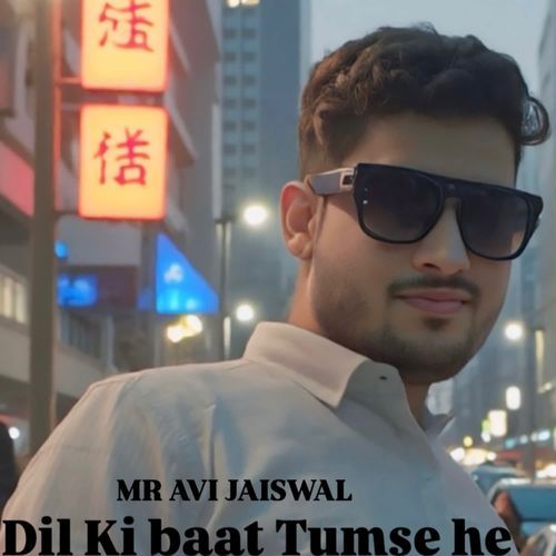 Dil Ki baat Tumse he