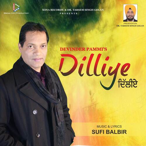 Dilliye