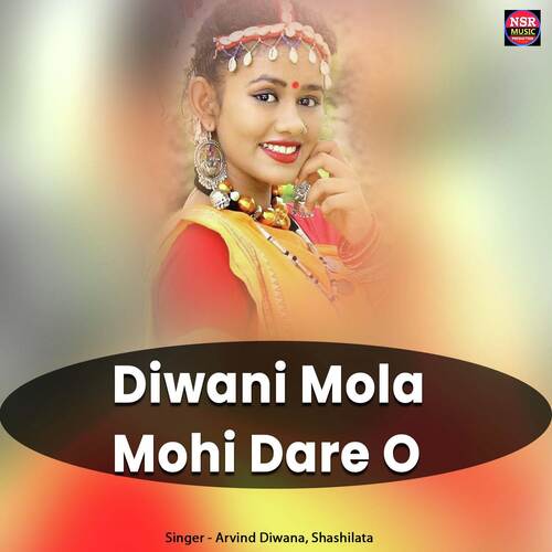 Diwani Mola Mohi Dare O