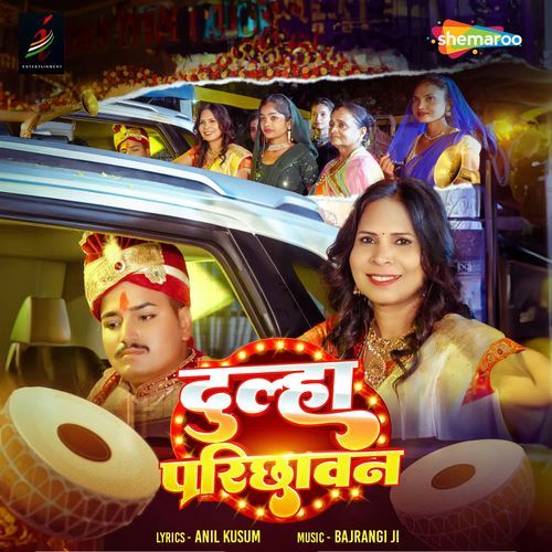 Dulha Parichhawan