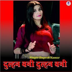 Hoye Dard Meri janch Kara De