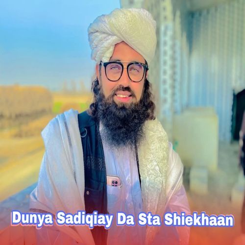 Dunya Sadiqiay Da Sta Sheikhaan