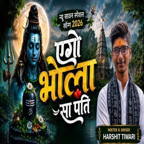 Ego Bhola Sa Pati