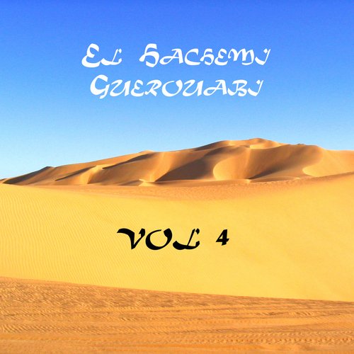 El Ard cover art