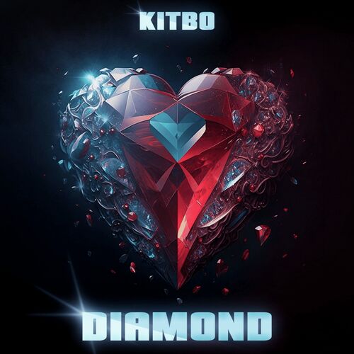 Диамант cover art