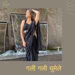 Gali Gali Ghumele